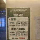 대박 윈스크린 골프연습장 | GDR아카데미 레인보우골프아카데미 기흥 이용후기 깨끗하고 넓은 용인골프연습장 구갈 스포츠센터