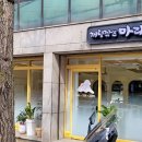 개털깎는마리오 네이버블로그
