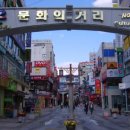 노원문화의거리 이미지