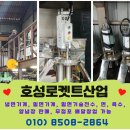 호성밀면 이미지