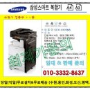 삼성복사 이미지