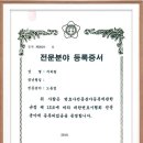 (주)정선레미콘 이미지