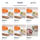 동화수산 이미지