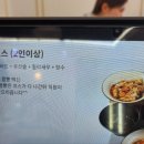 차이나 루 | 남돈내먹)검단 가성비 중식집, 코스요리 차이나루 방문후기