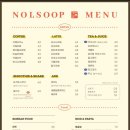 놀숲광양중마점 이미지