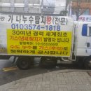 완월동272 이미지