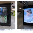 강남종합광고 이미지