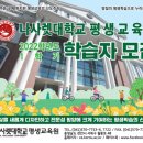 생활영어회화(초급1) 이미지