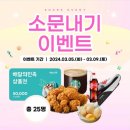 식스그램 이미지