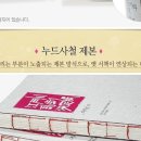 란포