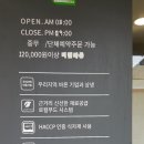 오정은에이김밥 이미지