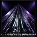 더러운 꼴 당하고 있는 윤석열 대통령과 정동희 이야기 제가 금주 동대문구청 갑질 이야기를 한 바 있습니다. 오늘 그 3번째 이야기입니 이미지