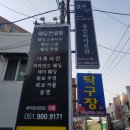 수영탁구교실 네이버블로그