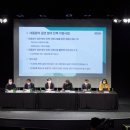 라이브음악세미나 이미지