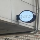 봉산브릿지 이미지