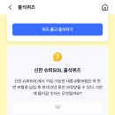 신한슈퍼 - 평택시 중앙로 197 | 신한슈퍼