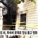 상당여관 이미지
