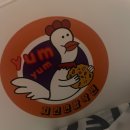 치킨연합작전