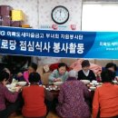 봉평경로당 이미지