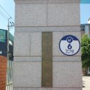 경안중학교 - 광주시 | 경안중학교