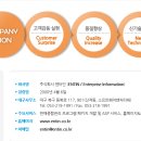 (주)엔터인 네이버블로그