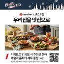 동아아울렛