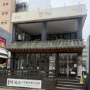 [발산] 발산역수육 맛집! 김당 발산본점, 쫀득한 숙성 간장 수육정식 후기