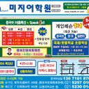 HSK-IBT ? (말 그대로 컴퓨터로 HSK를 보는 것이죠) 이미지