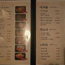 츠키요루달밤