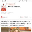 투니버스 3인조 아이돌 소피루비의 갓띵곡 Twinkle 이미지