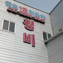 금호자동차종합정비 네이버블로그