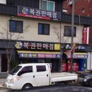 홍천읍 홍천로 강원 네이버블로그