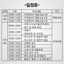 송강카누학교홍천