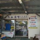 홍도마트 이미지