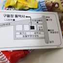돌박사 네이버블로그