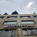 엠스터디학원 | 연희동수학 내신학원은 더엠스터디학원