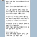 화장실 줄눈 시공 비용 색상 업체 선정 후기