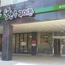 청석로3길 이미지