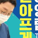 탑치과 이미지
