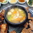 안골연탄갈비
