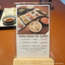 찌개공방천안
