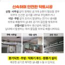 일산투카공업사 이미지