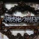 유진공예 이미지