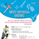 삼성부동산중개사무소 이미지