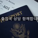상해행정사 네이버블로그