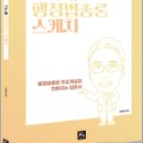 에듀에이스 이미지