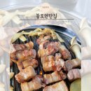 청라 서구 경서동 삼겹살 맛집 N번째 방문 불로연탄집