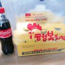 소니가행복치킨 이미지