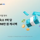 인터파크
