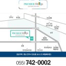 프리미어웰가 네이버블로그
